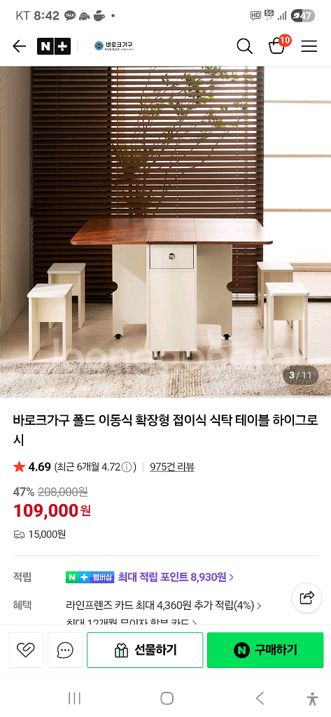 접이식식탁. 이동식식탁 + 의자2개 포함--1