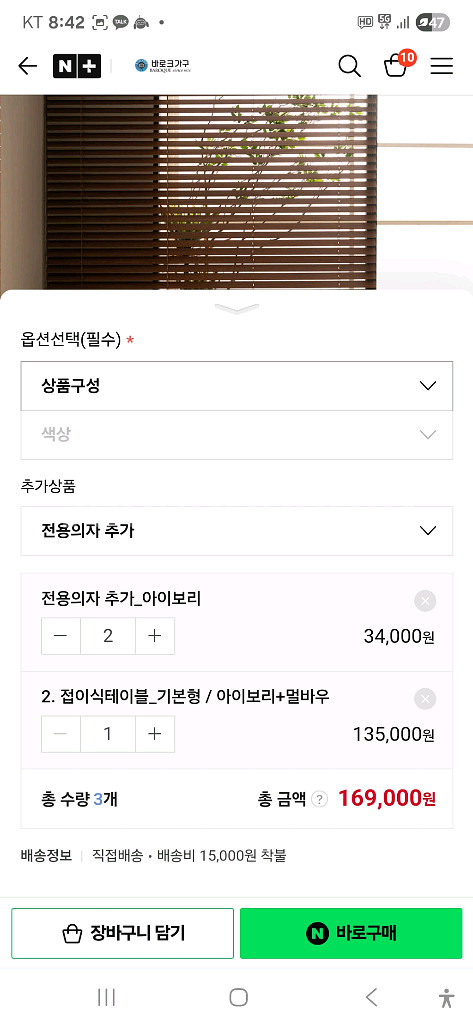 접이식식탁. 이동식식탁 + 의자2개 포함--2