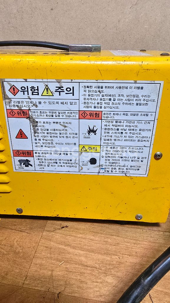 세라 인버터250A 용접기--3