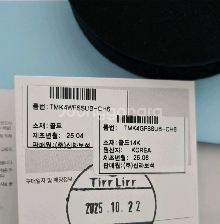 티르리르 14k 연장체인 보조체인 목걸이연장체인--3