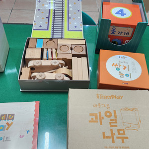 프뢰벨- 에듀플레이 Edu Play(특A급)