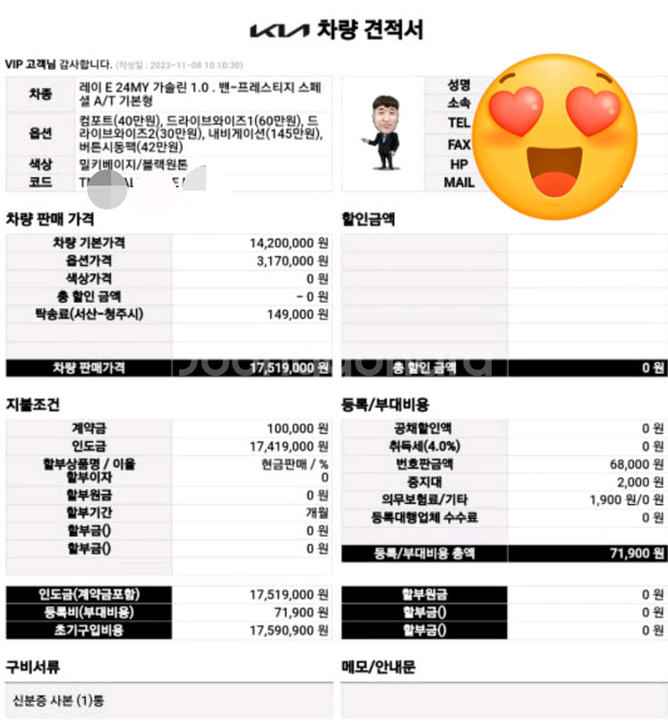 더뉴기아레이 밴 프레스티지 스페셜 풀옵션 캠핑카--2