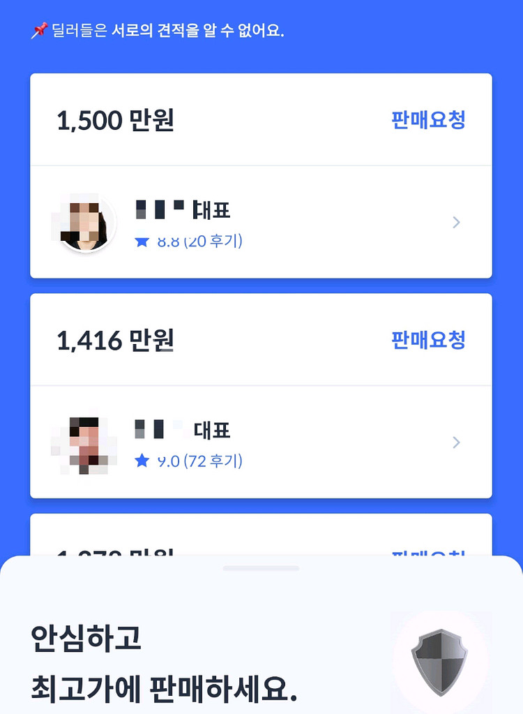 더뉴기아레이 밴 프레스티지 스페셜 풀옵션 캠핑카--1