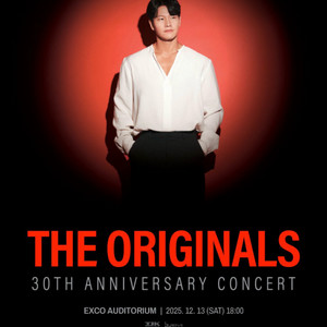 (선입금x)김종국 30주년 대리 예매 진행합니다