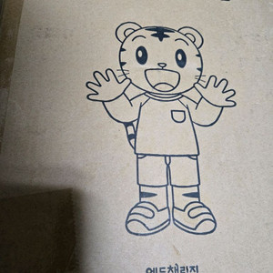 호비 토이정리함