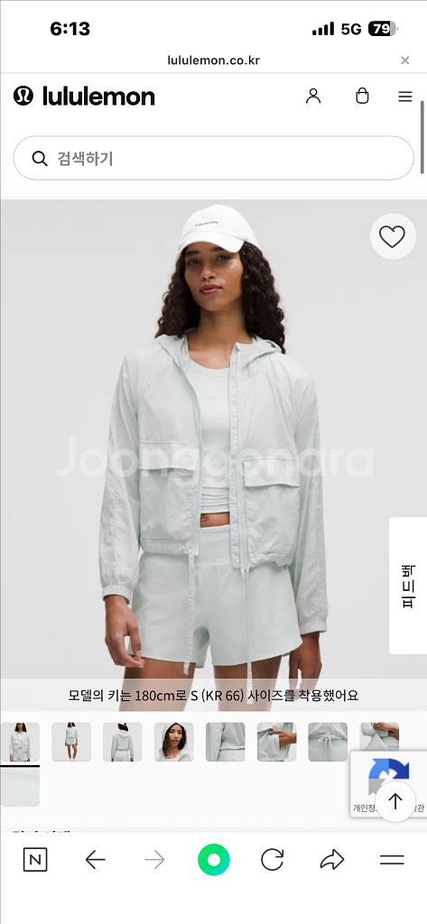 룰루레몬 후드 라이트 릴랙스 핏 재킷 S--2