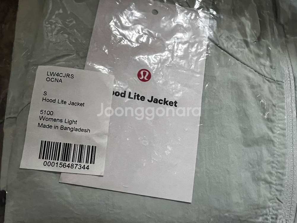 룰루레몬 후드 라이트 릴랙스 핏 재킷 S--1