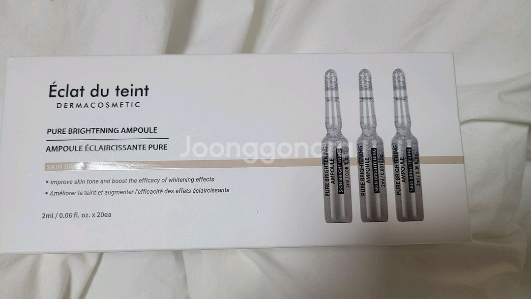 에끌라뒤땅 퓨어 브라이트닝 앰플--0