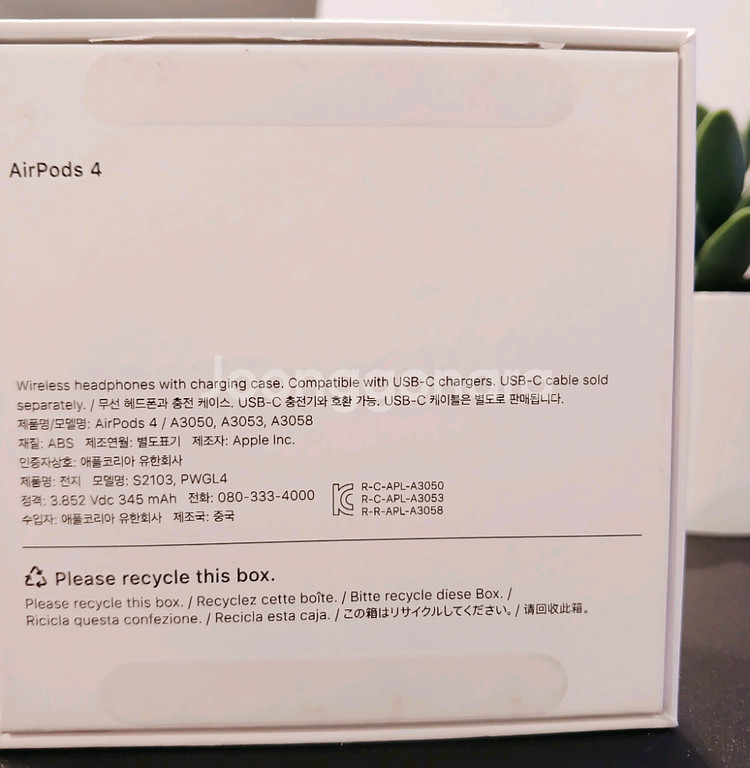 애플 에어팟 4세대 (노캔X)--4