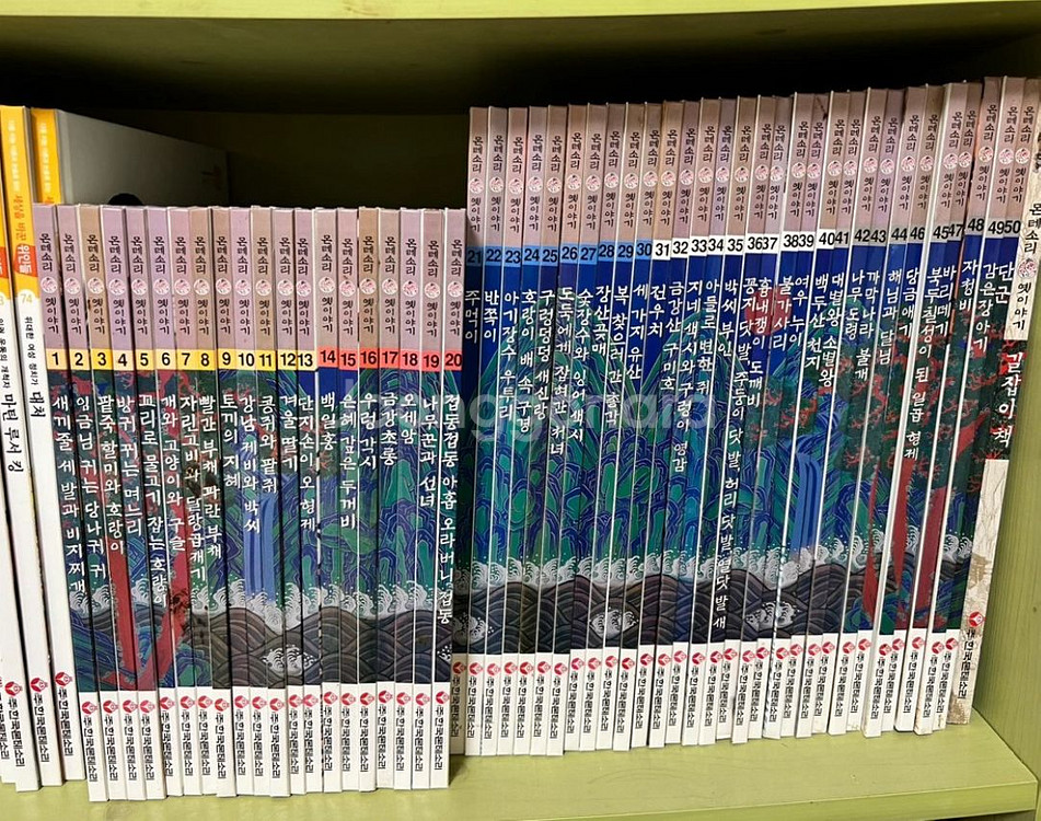 몬테소리 옛이야기 1-50 전권(택포)--0