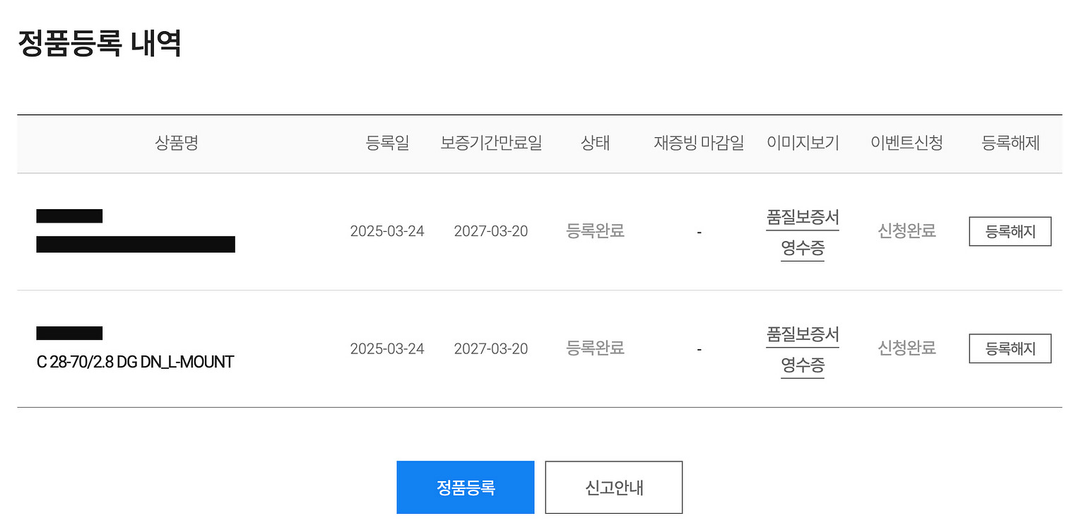 시그마 28-70 F2.8 L마운트 박스풀 (보증유)--5