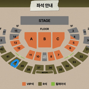 연석 로이킴 콘서트 12일 금요일 40구역