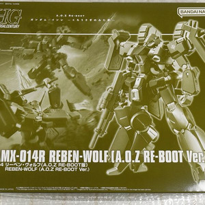 HG 리벤볼프 판매합니다