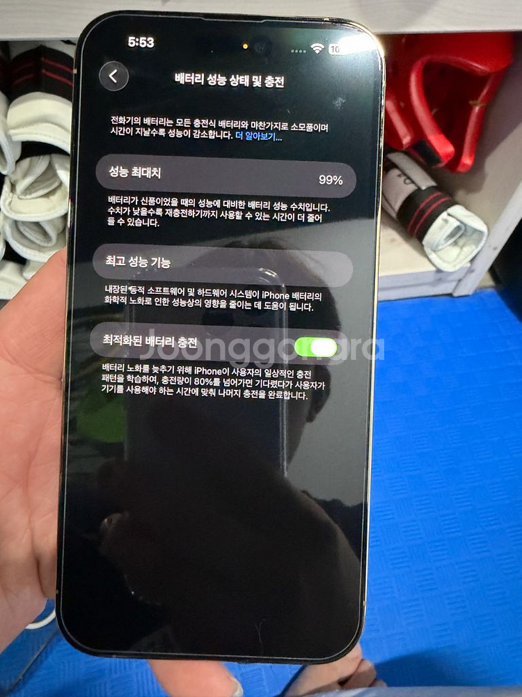 아이폰 14 프로맥스 256GB 골드 팝니다--2