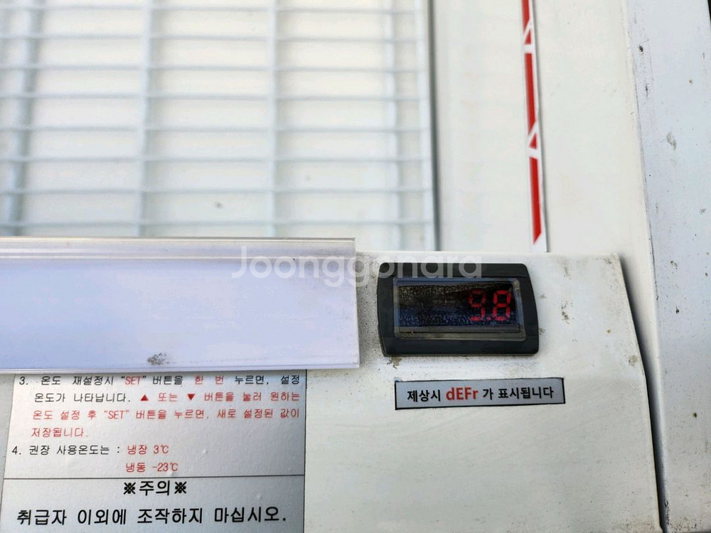 세광 냉장 냉동 평대 샌드위치 반찬등 오픈 쇼케이스--2