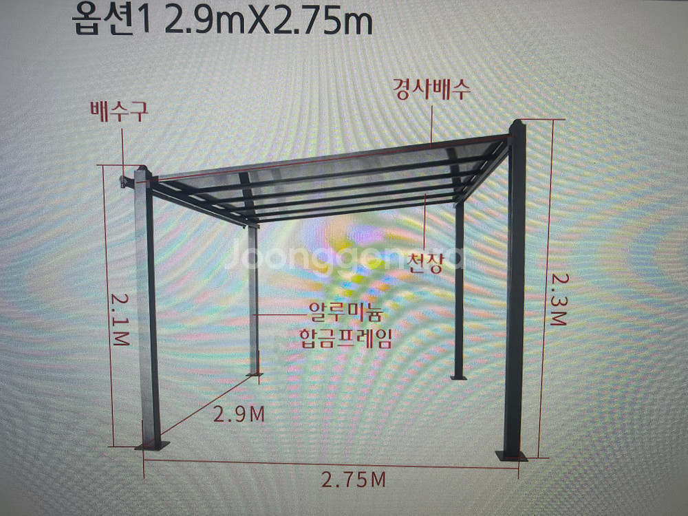 렉산 야외 파고라 테라스 조립식 스카이어닝 전원주택--2