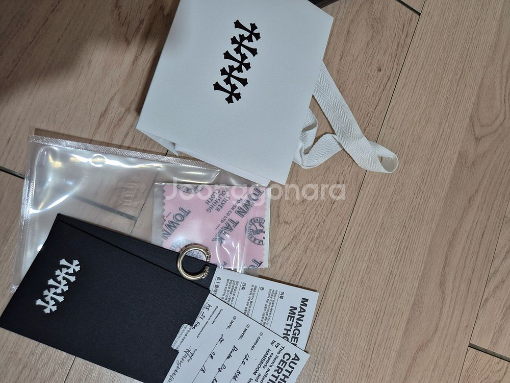 크롬하츠 더블독링 21호--3