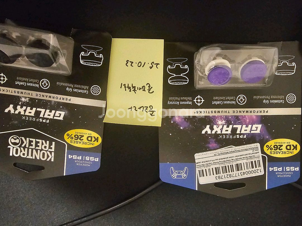 컨트롤러 프릭 판매합니다--2