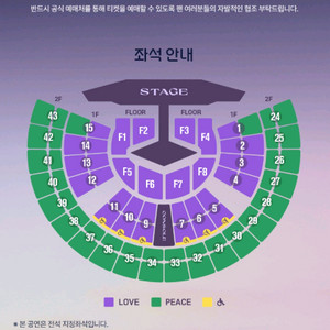 임영웅 11월29일(2)