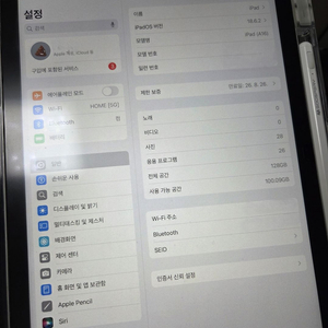 애플 아이패드 11세대 실버 128GB WiFi전용