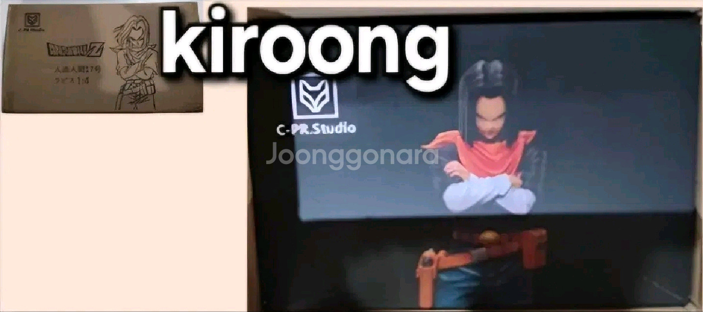 인조인간 16 17 18호 1/4 CPR 레진 스태츄--4