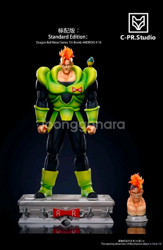 인조인간 16 17 18호 1/4 CPR 레진 스태츄--5