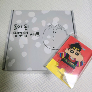 댄꼼마 팝업 [돌이 된 맹구컵]+특전 짱구 그립톡