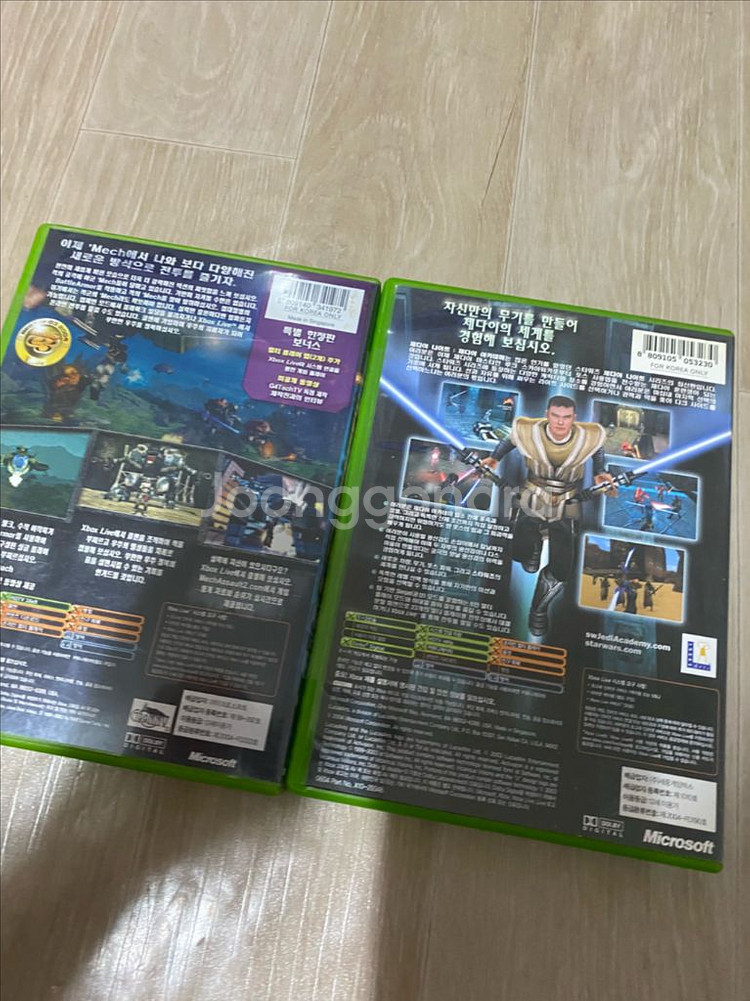 구엑박 스타워즈 제다이 아카데미, 메크어썰트2 일괄판매--1