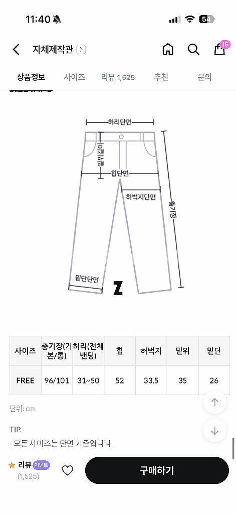 나일론카고팬츠--2