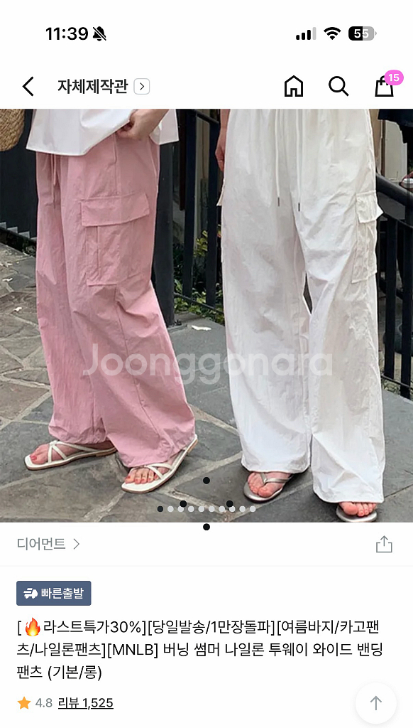 나일론카고팬츠--0