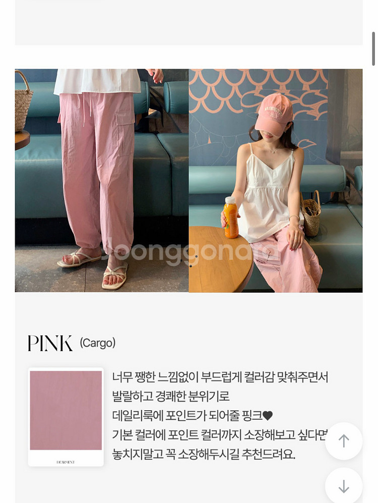 나일론카고팬츠--1