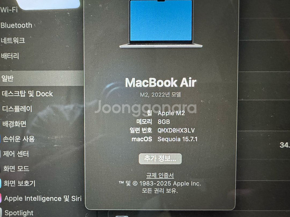 맥북 에어 M2 스페이스 그레이 8g / 512g--8