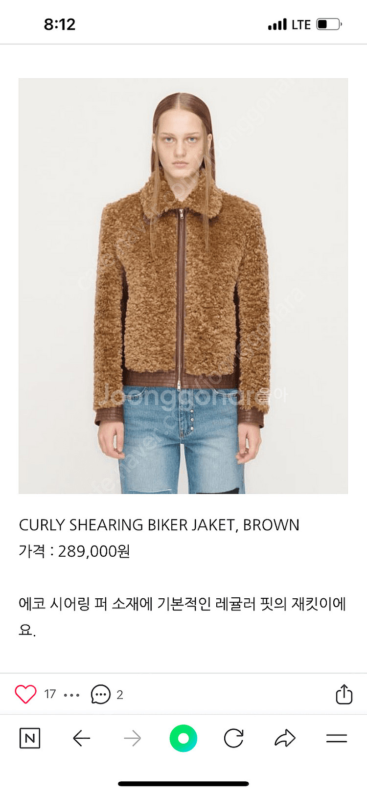 오픈프로덕트 자켓 한소희 착용--1