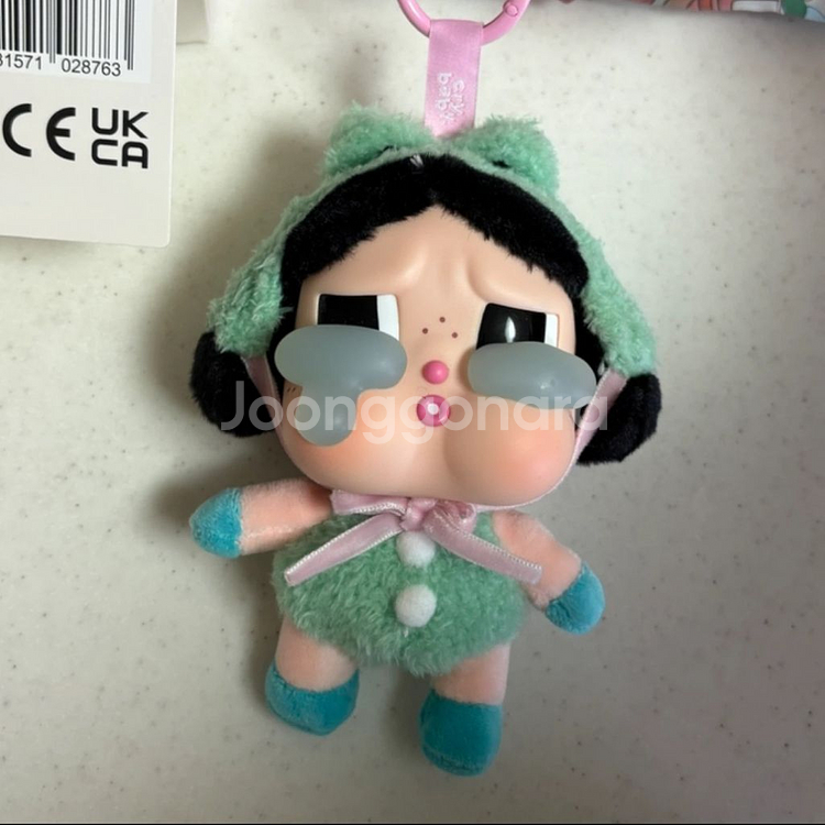 [새상품] 크라이베이비 크라잉 어게인 키링 개구리--2