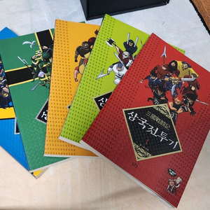 삼국전투기 1-5권 팝니다