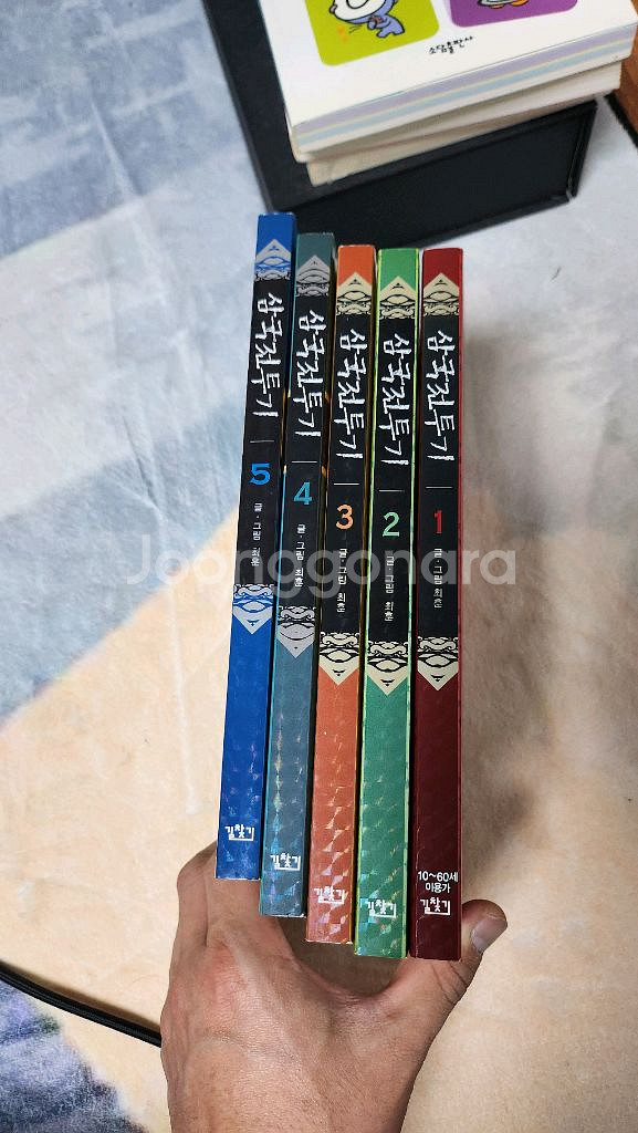 삼국전투기 1-5권 팝니다--1