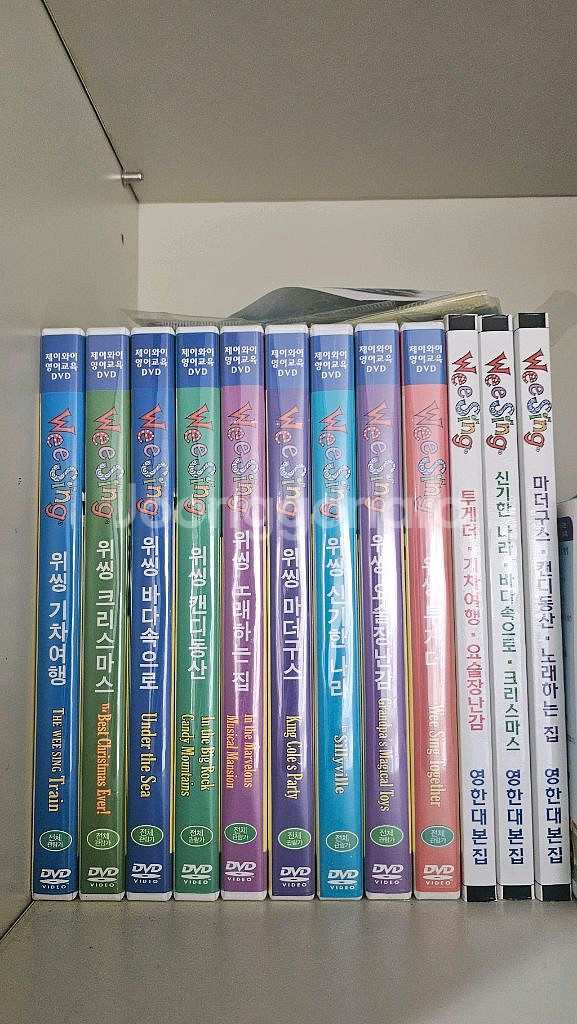 위씽영어 DVD와 해석본--0