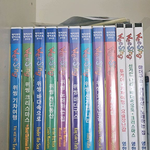 위씽영어 DVD와 해석본