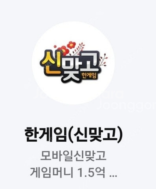 한게임 포커 신맞고--0