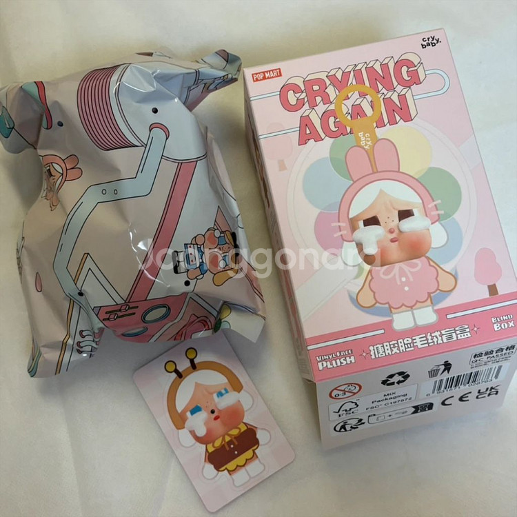 [새상품] 크라이베이비 크라잉 어게인 키링 꿀벌--1