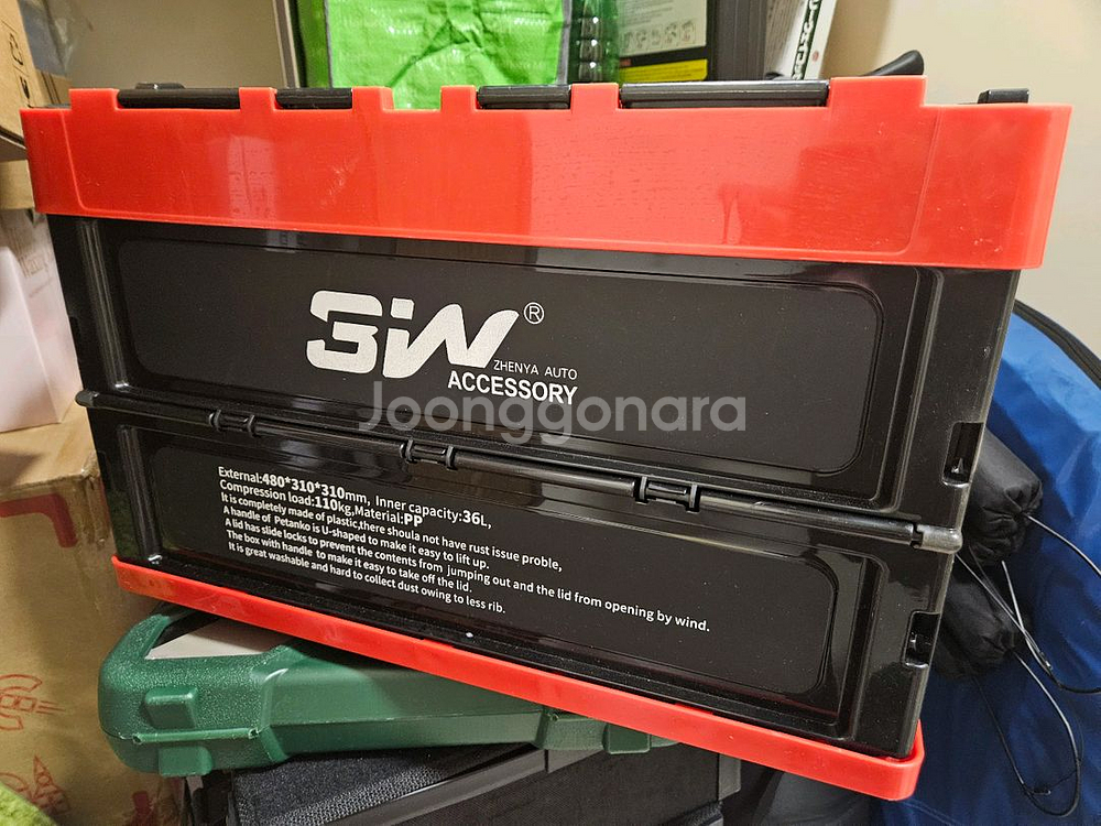 3w 접이식 박스 폴딩 36L 차량 테이블 스타일--0