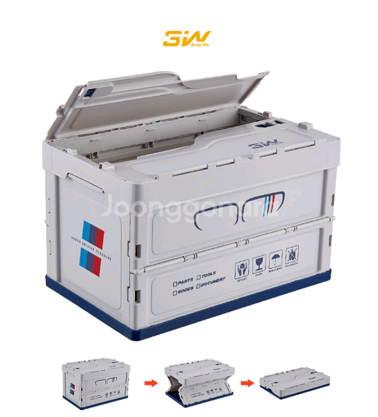 3w 접이식 박스 폴딩 36L 차량 테이블 스타일--6