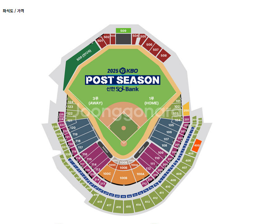 10월24일 한화vs삼성 플레이오프5차전 티켓--0