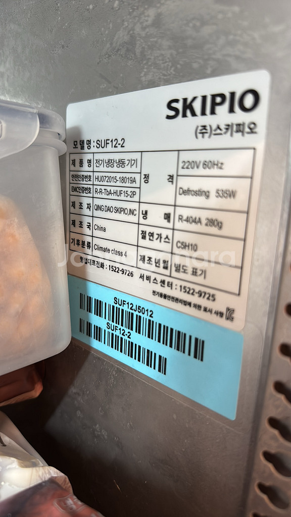 테이블냉동고--1