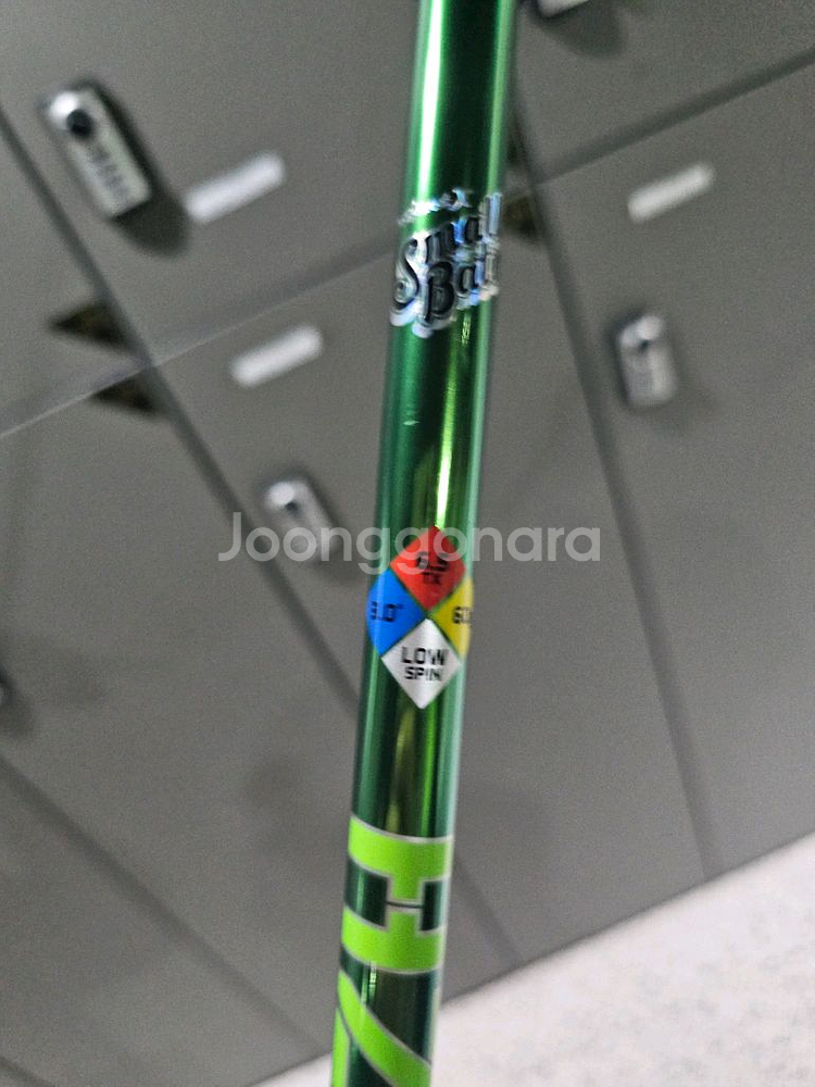 헤저더스 헐크 6.5(김홍택샤프트)--1