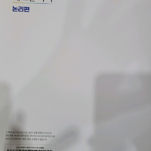 유대종 논리, 심슨 구문 팔아요