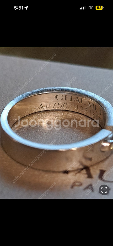 쇼메반지 화이트골드 46호--0