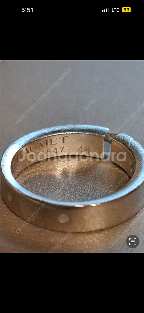 쇼메반지 화이트골드 46호--1