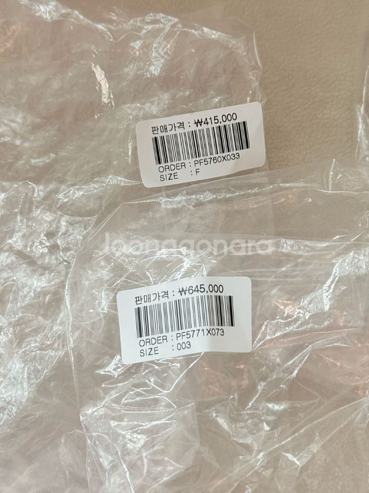 플리츠 플리즈 성수 팝업 한정판 셋업--3