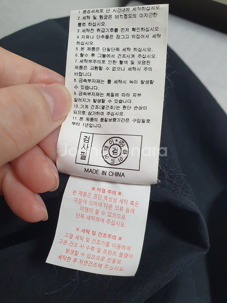 [택포] 라이프워크 오버셔츠 블랙 백프린팅 M--9